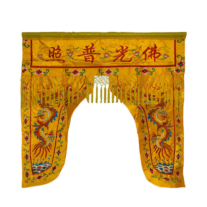 佛堂刺绣龙门帐龙帐佛帐门帘1米佛光普照神帐幔帐菩萨遮挡佛龛帘
