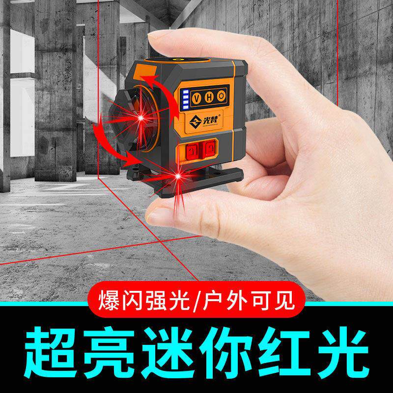 莱塞水平仪迷你小型 高精度强光细线自动打线12线红外线红光贴墙