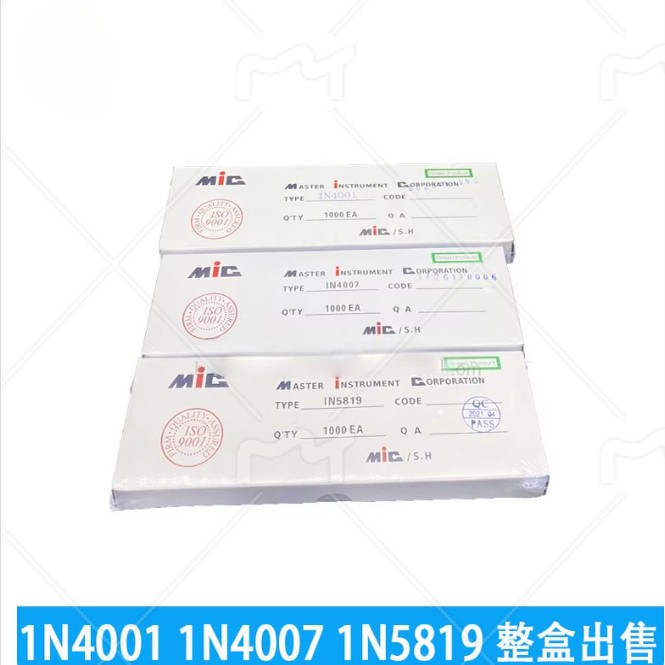 流二极管1N4007 10A10 1N5408/5819 1N4001/5822 IN4007 FR307