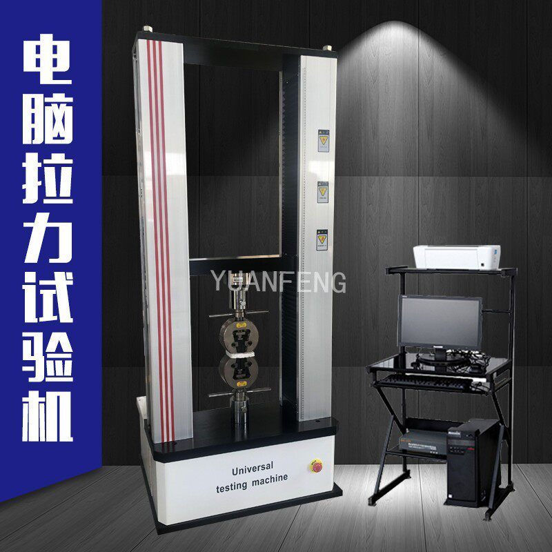 自动拉压试验机拉伸弯曲压缩试验机扬州YF-90010T20T