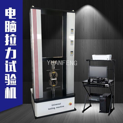 自动拉压试验机拉伸弯曲压缩试验机扬州YF-90010T20T