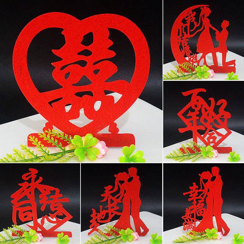 摆盘装饰无纺布红字冷菜盘饰艺术厨房创意喜庆值绒字创意盘饰配件