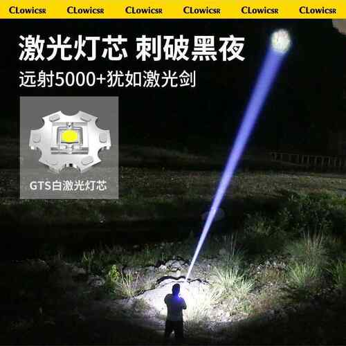强光手电筒充电超亮小型迷你便携家用远射21700户外多功能白激光