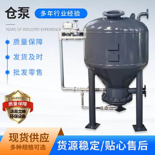 仓泵输送粉体浓相输送PLC控制颗粒物料气力输送设备仓式泵仓泵