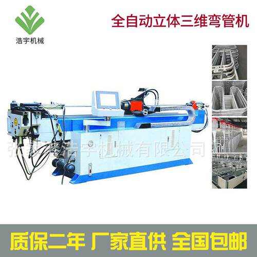 厂家供应DW38CNC全自动弯管机张家港CNC数控弯管型材