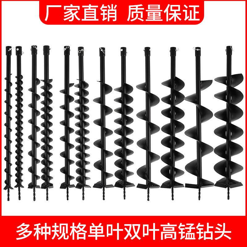 地钻机种植打孔机钻坑机配件手提式全新钻机螺旋地钻钻头钻杆