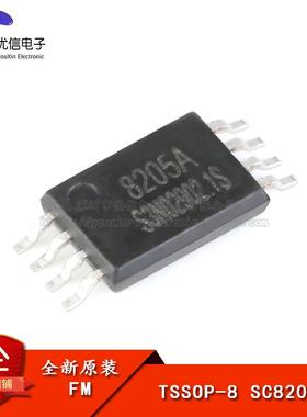 原装正品 贴片 SC8205A TSSOP-8 6A/20V N沟道 MOS场效电晶体芯片
