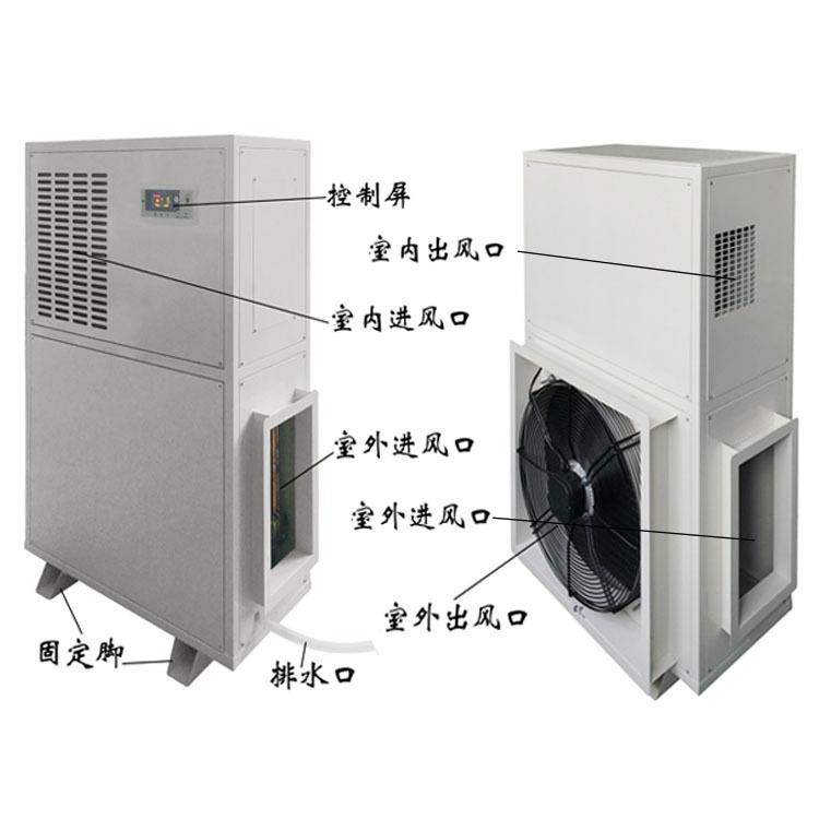 东井DJFT-1501JW降温型工业除湿机制冷除湿一体机 工业抽湿机厂家