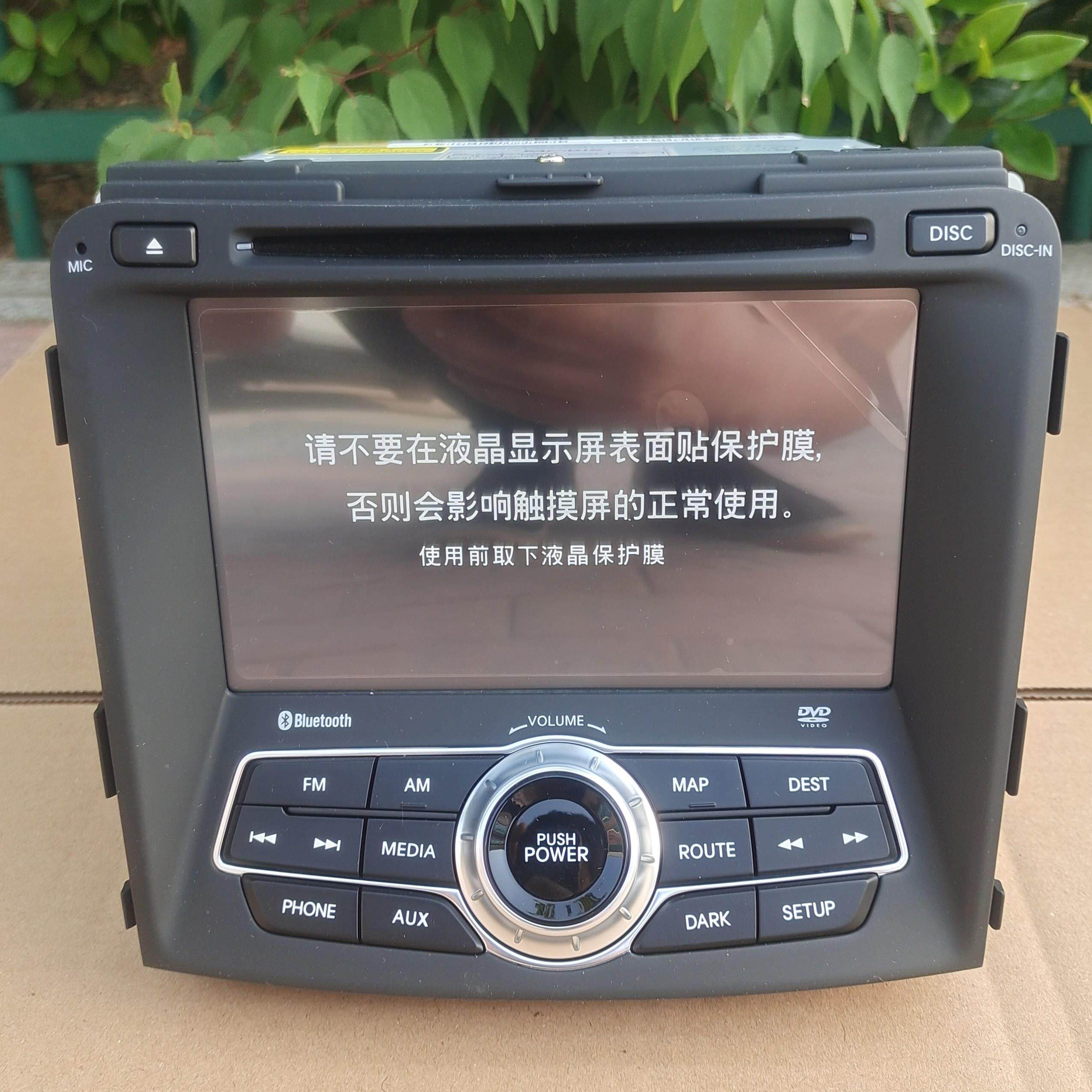 适用于现代索纳塔八CD机DVD导航 索八高配DVD蓝牙CD机摩比斯导航