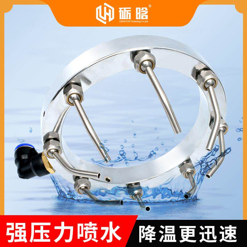 雕刻机加工中心喷水环主轴电机喷水金属管万向冷却金属喷水环配件