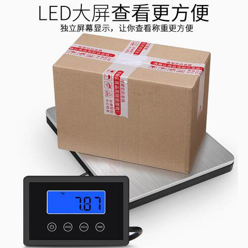 高精度邮包秤物流电子秤商用小型100公斤称重家用台秤便携快递秤