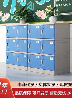 生幼儿园彩色书包柜学校教具玩收纳柜hnhs001中小学带锁储物柜具