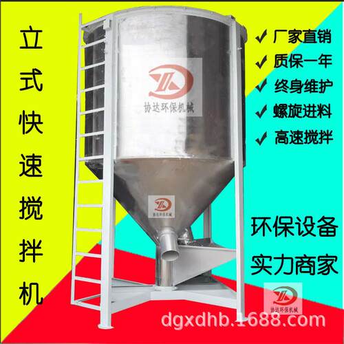 AA大型储料桶大型搅拌机不锈钢立式10吨搅拌桶大型搅拌机厂家