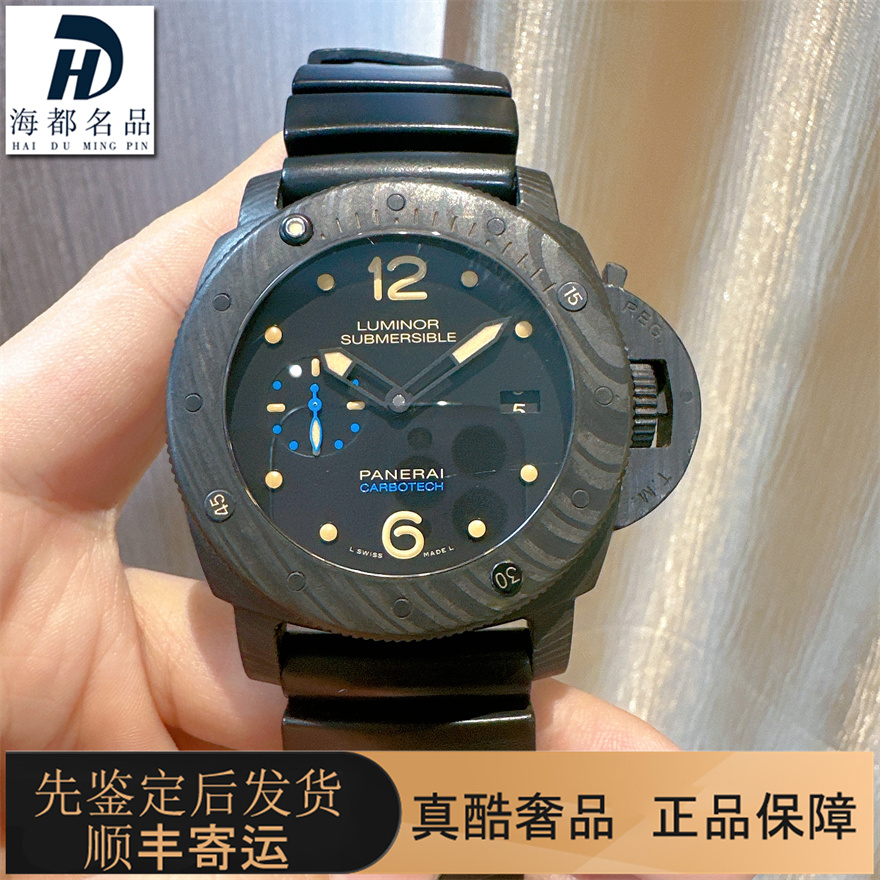 98新沛纳海公价13.3万潜行系列47mm腕表自动机械男士手表PAM00616