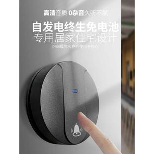 英规门铃家用无线门铃自发电电门铃一拖二呼叫器户外远距离防水铃
