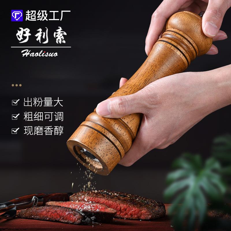 研磨器黑白胡椒粒粉手动现磨家用花椒芝麻海盐碾磨橡木调味料瓶罐