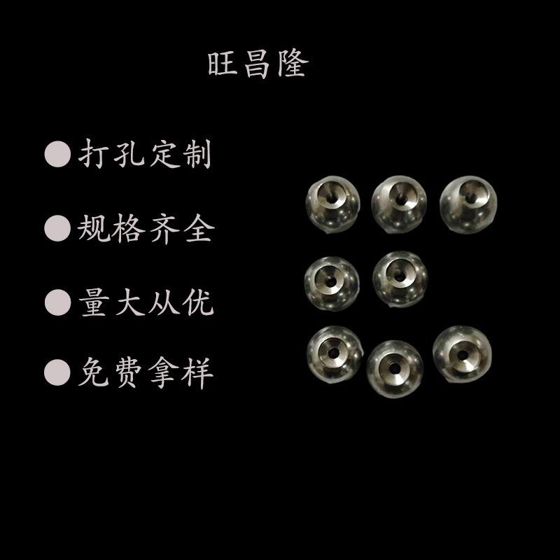厂家直销不锈钢球8mm电镀打孔攻牙球可镀镍镀金等实心精密钢球