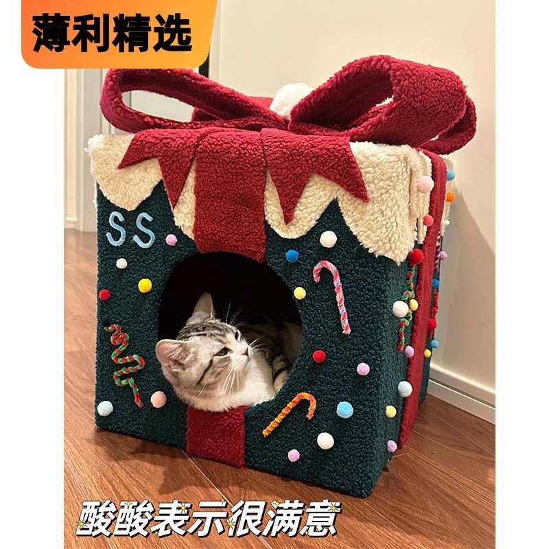 圣诞猫窝diy冬季保暖封闭式四季猫咪房子狗窝用品