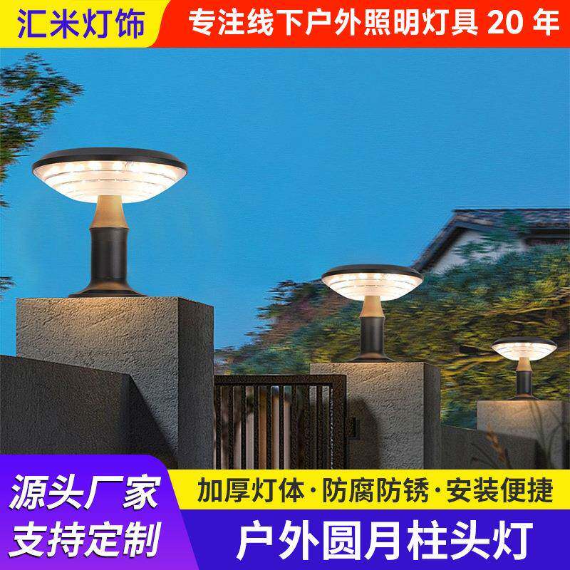 新品太阳能草坪灯家用院子草皮灯花园别墅景观庭院户外防水地插灯