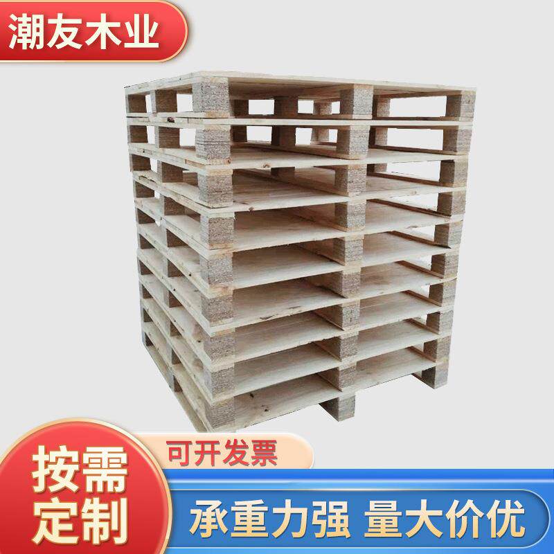 广东东莞木卡板实木仓库物流发货托盘免熏蒸胶合板仓库叉车木栈板