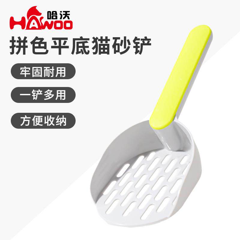 厂家大号拼色手柄平底猫砂铲豆腐猫砂细孔屎铲子宠物清洁用品