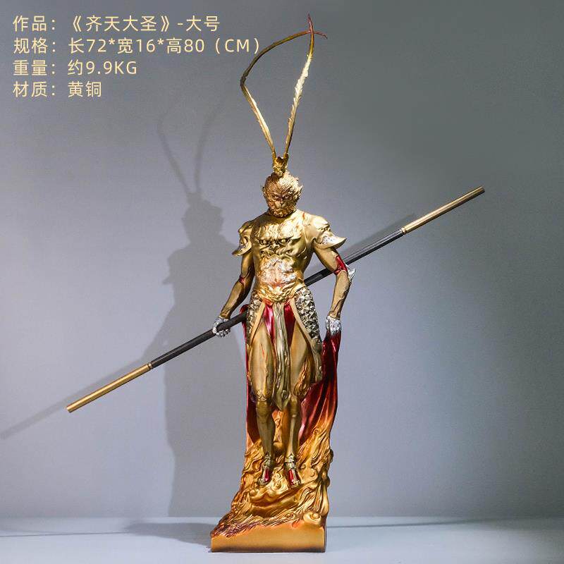 正品全孙悟空齐天圣铜铜大艺礼品摆饰猴子摆件书房茶室电脑桌面工