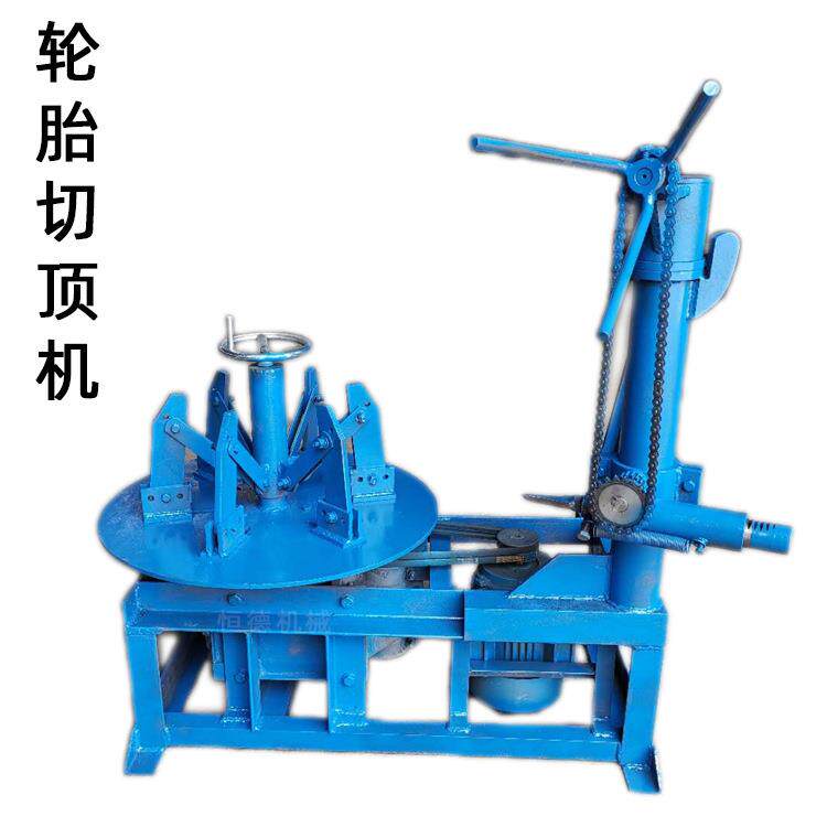 小型废旧轮胎切胶机小轿车轮胎切边机规格多样现货