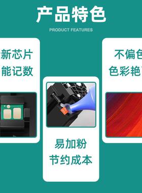 适用惠普CF400A硒鼓HP201A M252dw/M252n MFPM277dw/M277n彩色鼓