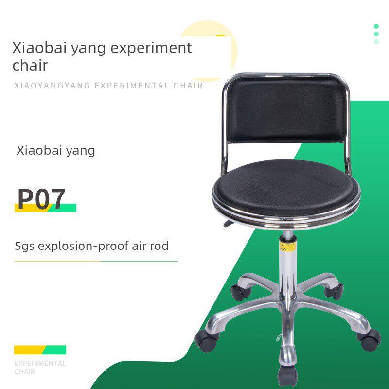小白杨防静电凳实验室可调转椅无尘车间皮背椅工厂凳