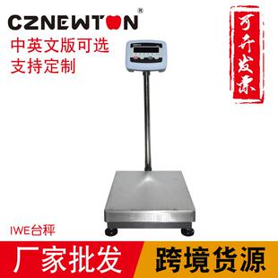 台秤 跨境工厂高精度电子检重台秤工业称重磅秤按键中英文版