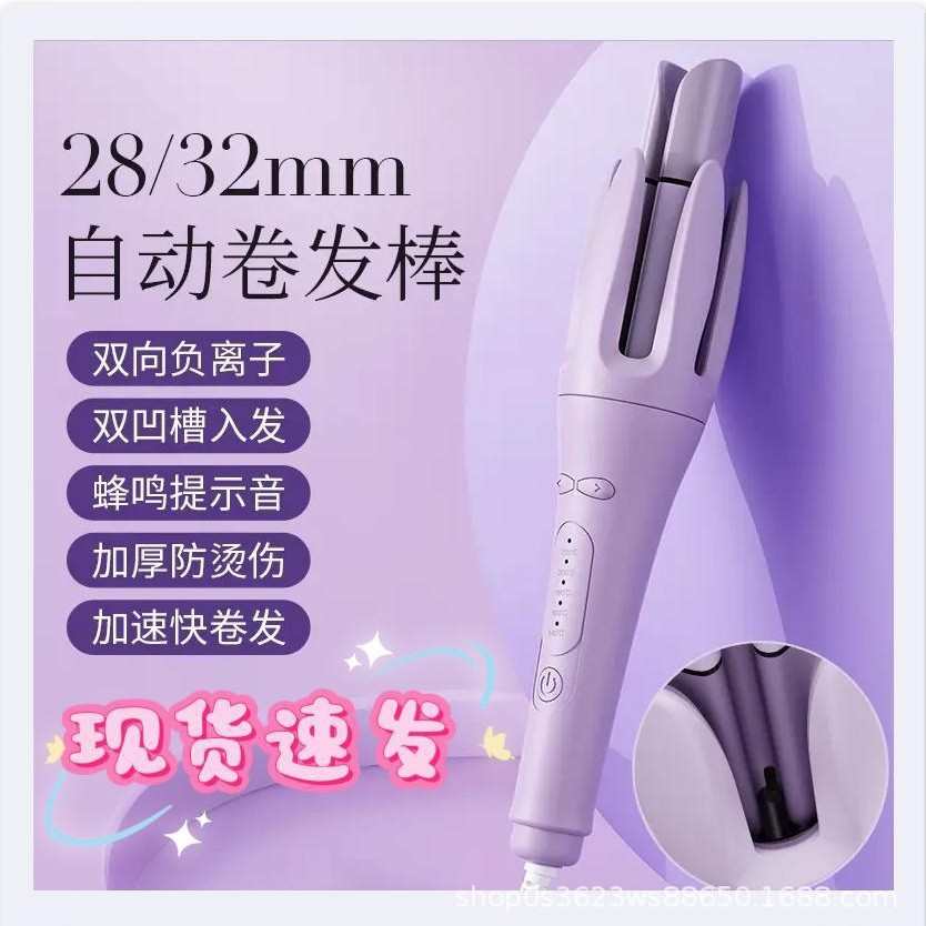 全自动28/32mm卷发棒懒人不伤发电动大波浪持久定型蛋卷