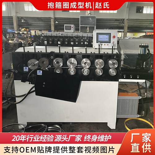 灯饰抱箍专用成型机 数控扁铁带钢 铁艺桌圈镜框卷圆打圈一体机