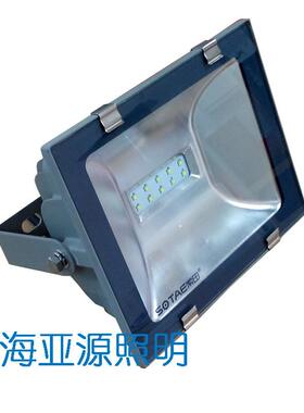 索田LE投光灯FG021D系具列LED泛光灯具 30W 5PLI0W 90W