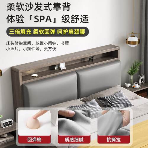 床实木床简约现代双人床1.8m床主卧高端大气1.5米轻奢灰单人床架