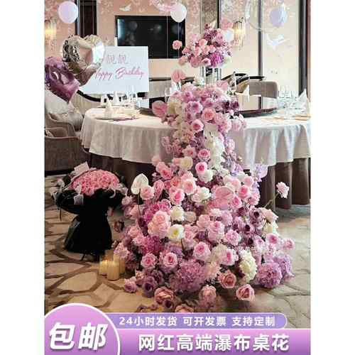 瀑布仿真花玫瑰婚庆摆件酒店绢花瀑布桌花假花花艺生日仿真花瀑布