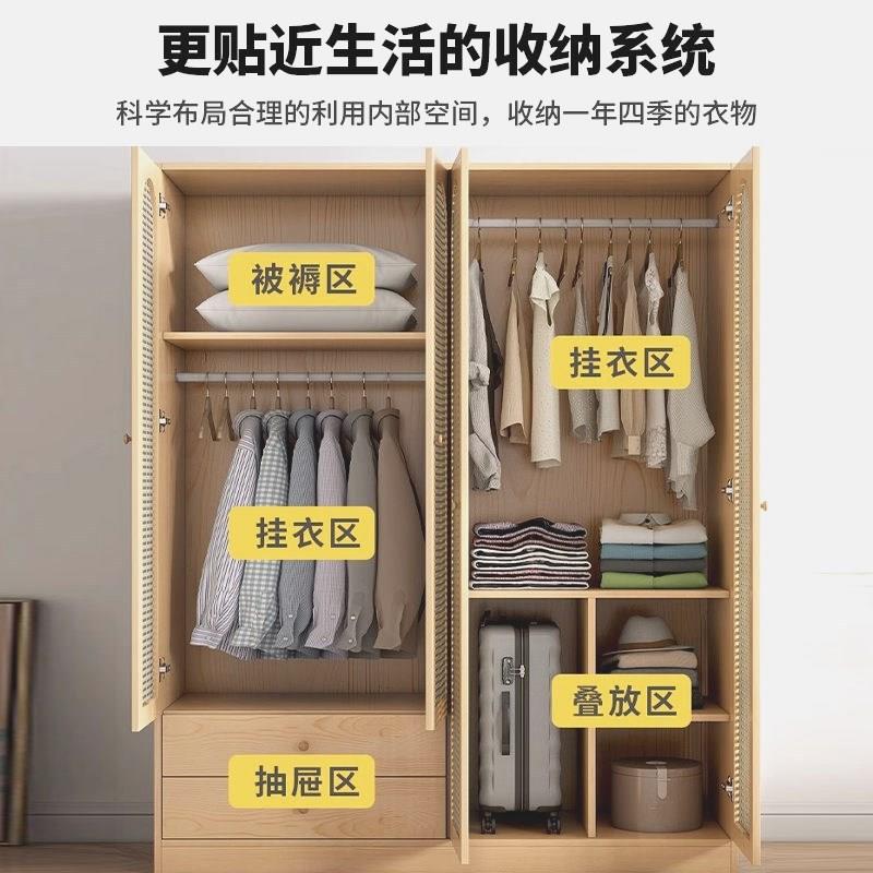 藤编衣柜卧室对开门收纳全实木物置YRI柜原木柜子口芬进兰柜松衣