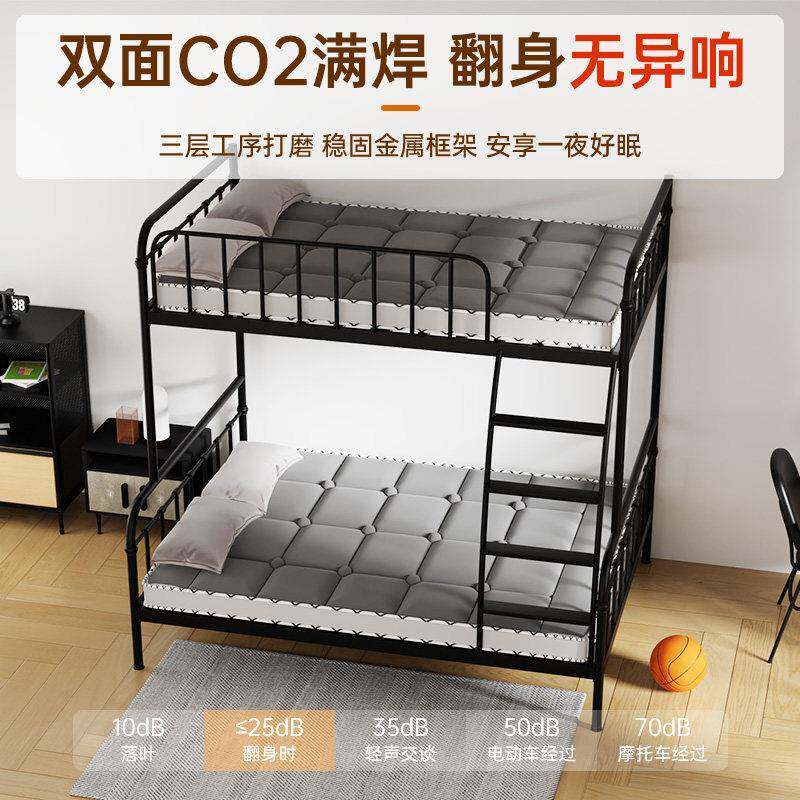 老上匠上下铺铁架子子床下高低床铁艺双层母床简约现G1代高床架铁
