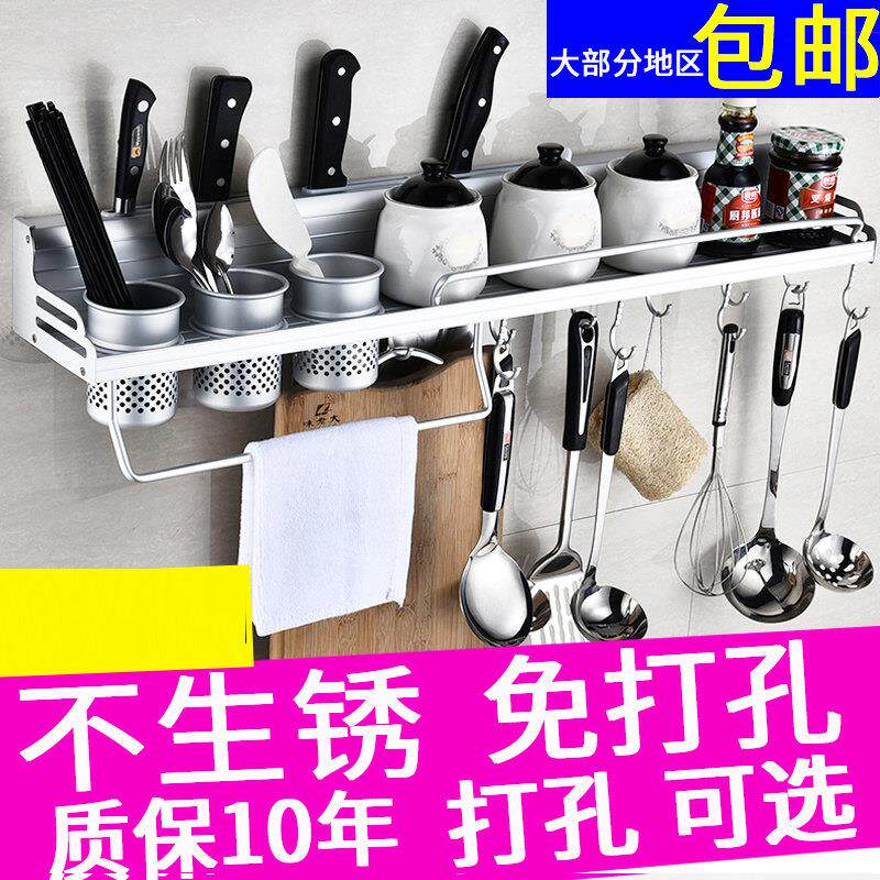 厨房置物架壁挂省空间收纳架佐料筷子刀架用品用具小百货勺子锅铲