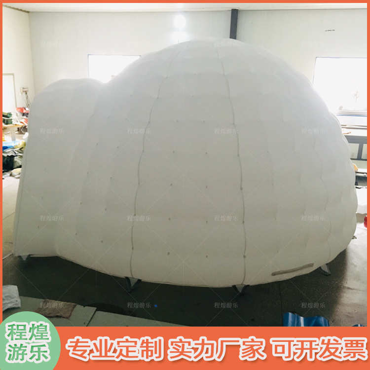 充气白色圆顶帐篷气模户外露营晚会节日活动道具便携蒙古包装饰