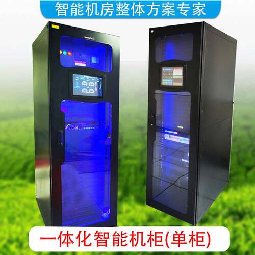 机架式UPS不间断电源60kva机房微模块数据中心一体柜备用UPS电源