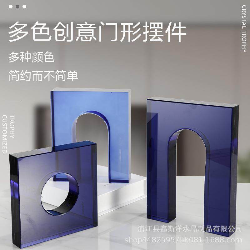 轻奢简约多色创意门形水晶摆件书房客厅电视柜样板房售楼部工艺品