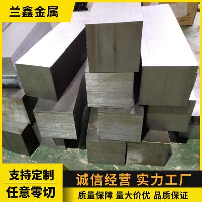 模具钢 9CrWMn SKS3 YK30 圆棒 DF-2 光板 2510精料 01油钢 圆钢