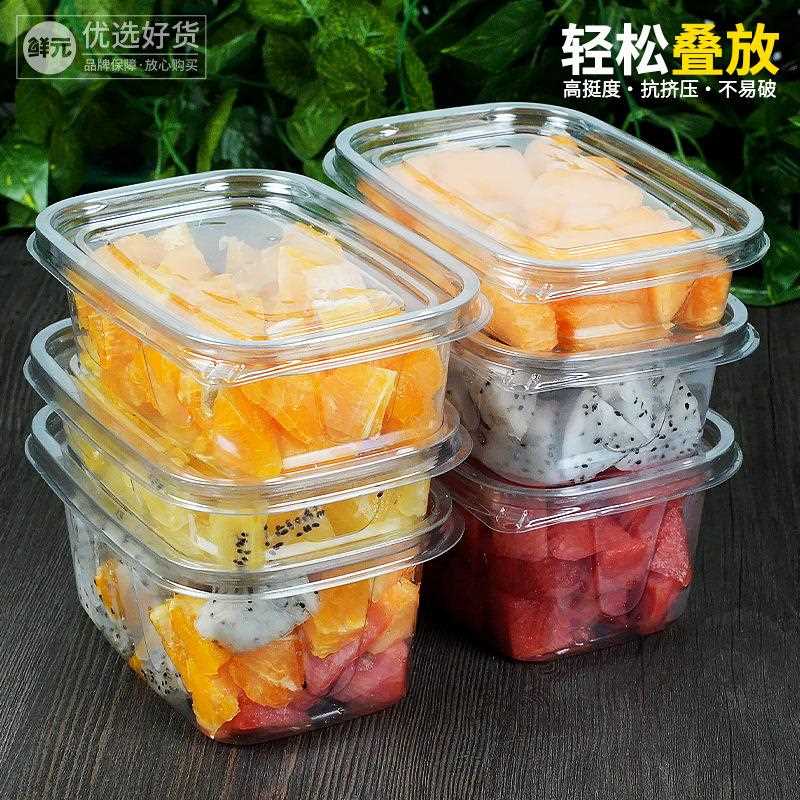 新款直销一次性加厚鲜果切盒子带盖密封酸奶水果捞盒果切拼盘打包