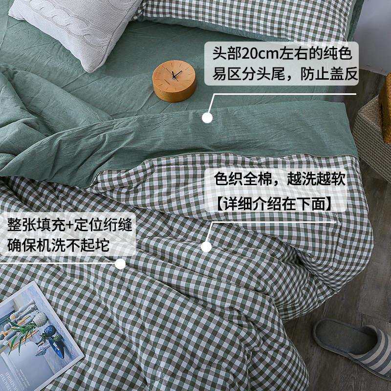 薄可机水洗棉洗春秋被纯棉被全子芯四季轻款夏凉被0002空调被学生