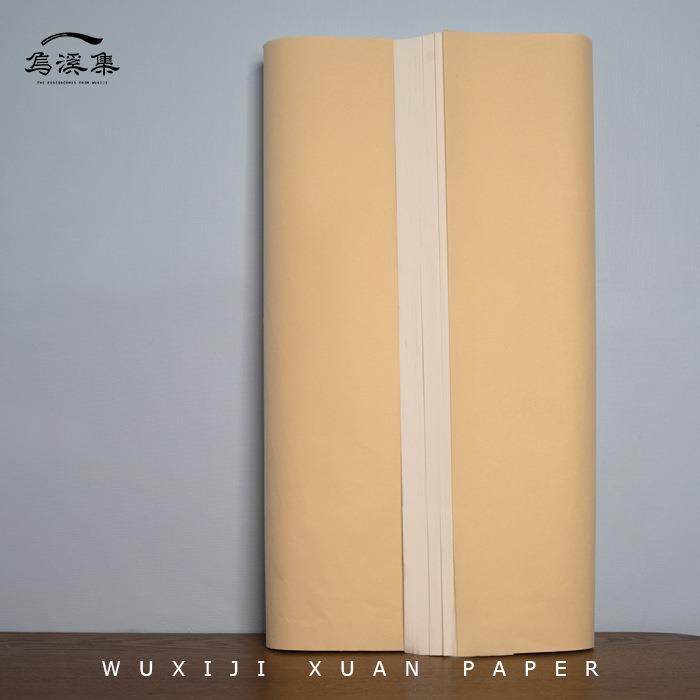 生手工宣纸宣半生四半熟熟宣国画写意骨没尺作六尺生宣专用297品