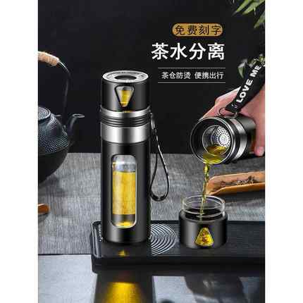 茶杯玻璃茶水分离杯泡茶杯男高档杯子2024新款大容量水杯个人专用