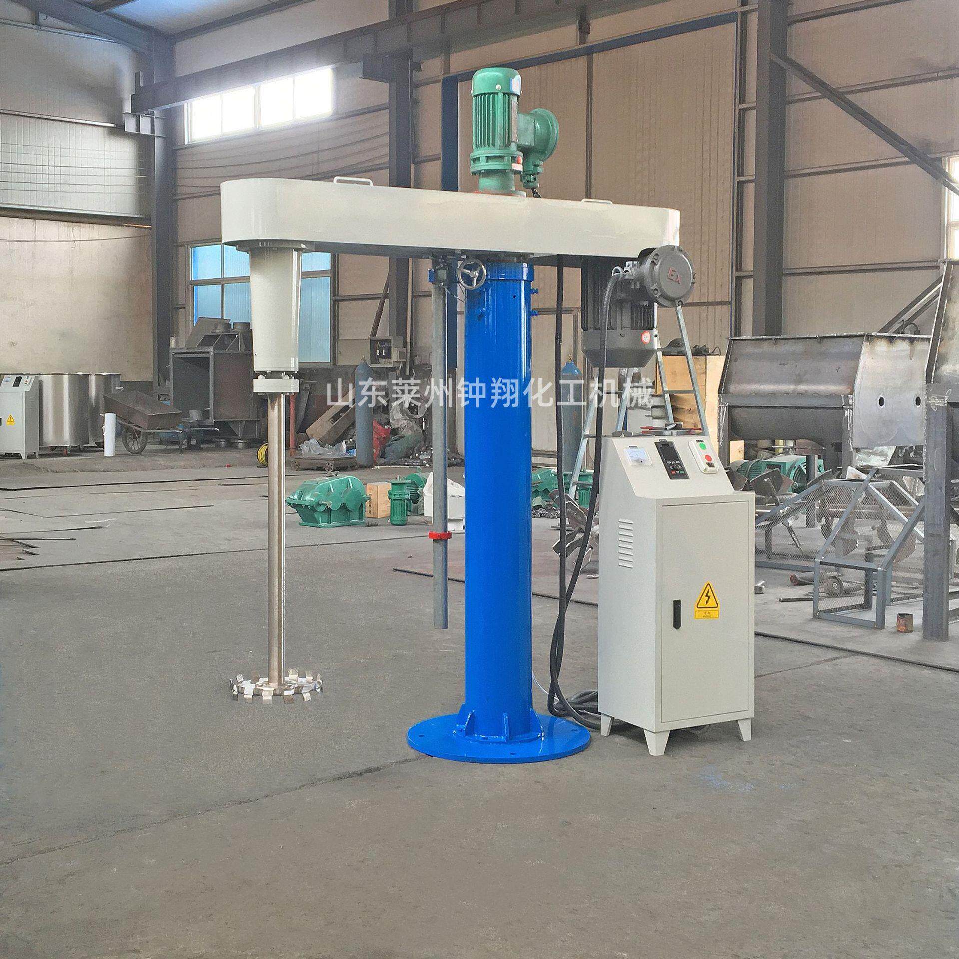 全新化工设备小型高速分散机水性油漆涂料颜料搅拌机