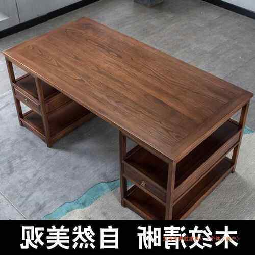 实ds原木梨木912中式书法花桌木画桌书桌国学桌写办公桌简约家用