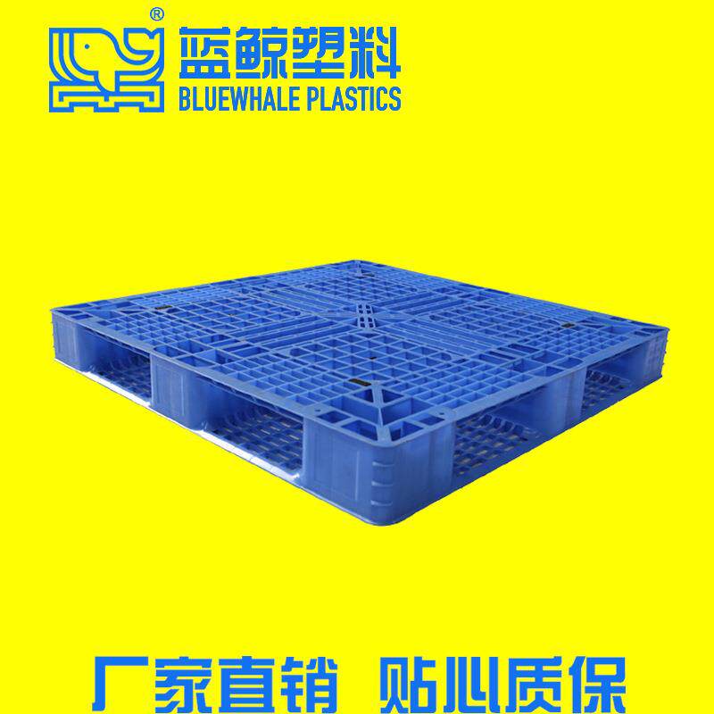 日化专用玻璃瓶专用网格田字塑料仓库托盘四面进叉单面卡板叉车板