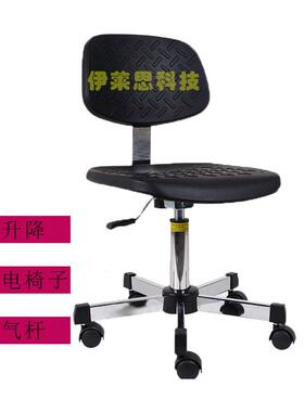 工厂防静电椅子办公室防静电靠背椅子升降防静电凳子黑色